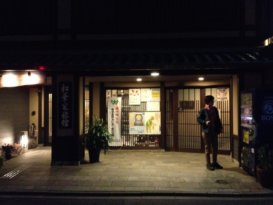 Matsubaya at Night
